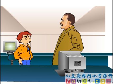 难忘的一天课件20