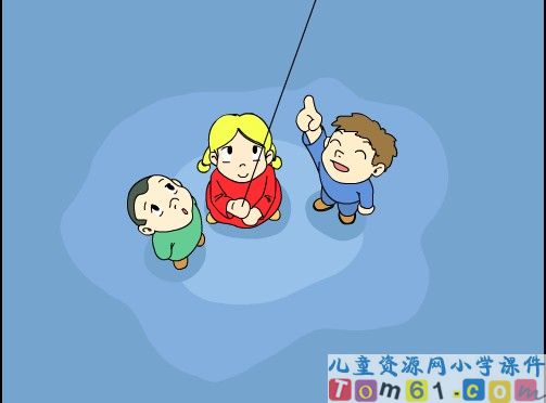 窗前的气球课件31