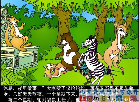 从现在开始课件27