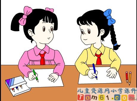蓝色的树叶课件23