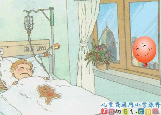 窗前的气球课件10