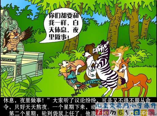 从现在开始课件16