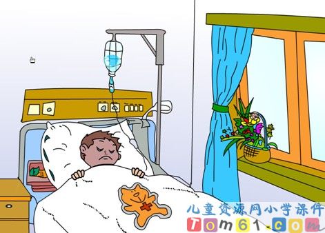 窗前的气球课件14