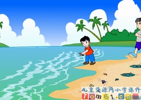 浅水洼里的小鱼课件17