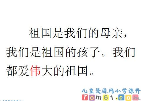 太空生活趣事多课件9