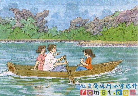 清澈的湖水课件13