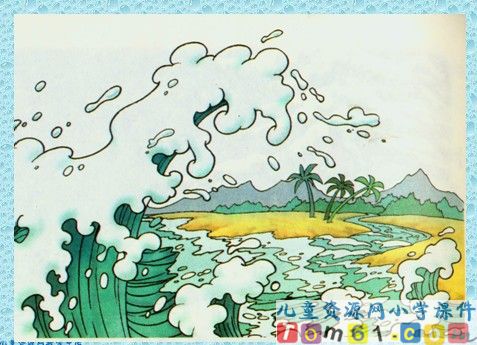 我是什么课件26