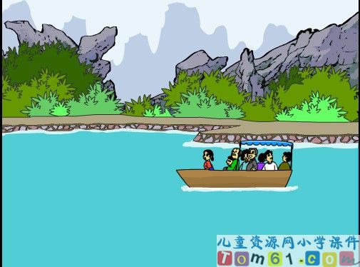 清澈的湖水课件26