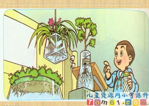 农业的变化真大课件8