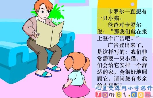 卡罗尔和她的小猫课件2