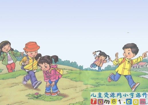 找春天课件15