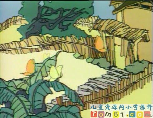 宿新市徐公店课件5