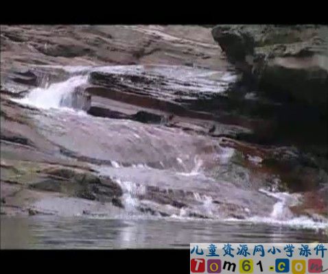 泉水课件3