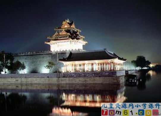 北京亮起来了课件20
