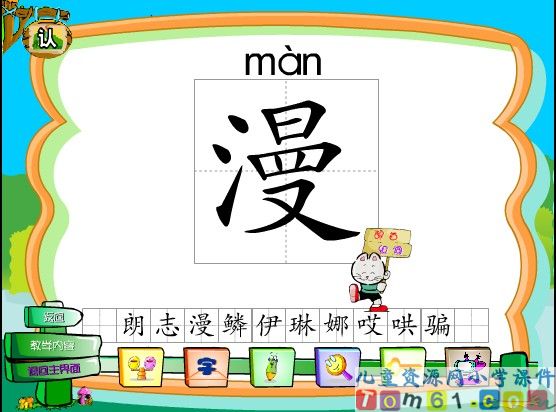 动手做做看课件9