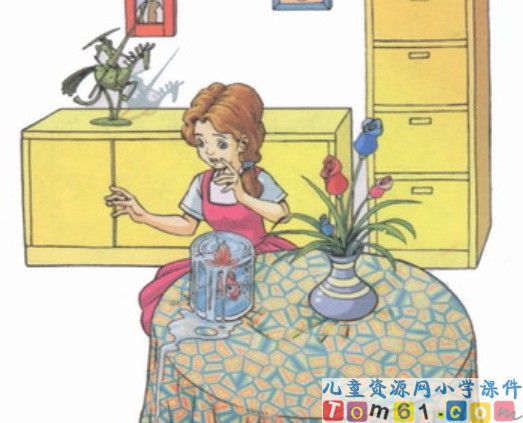 动手做做看课件10