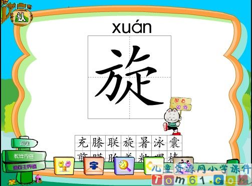 充气雨衣课件7