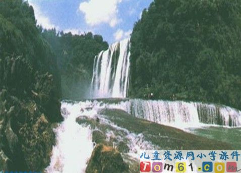 望庐山瀑布课件12