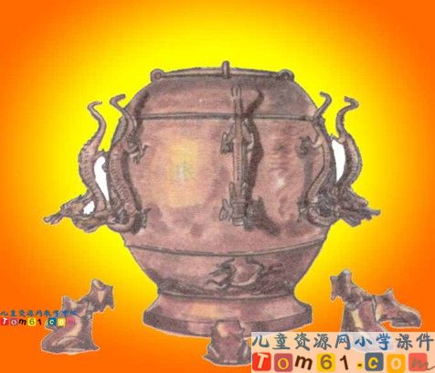 数星星的孩子课件5