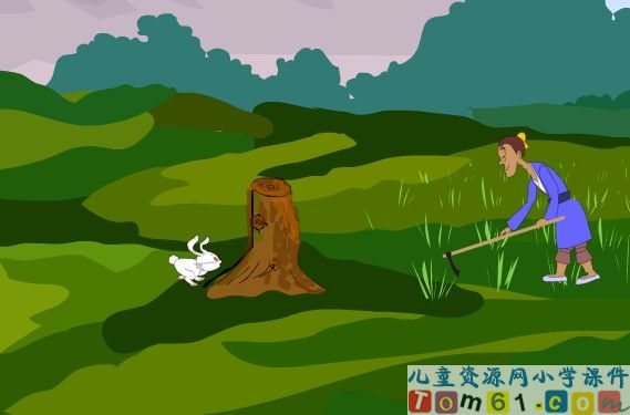 寓言两则课件17