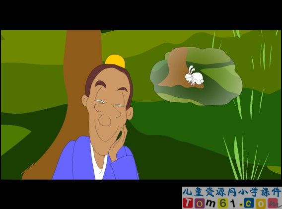 寓言两则课件20