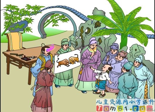 画家和牧童课件10