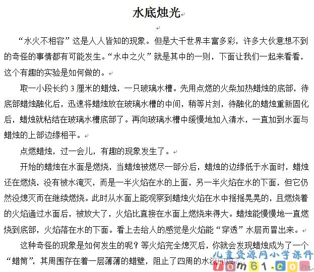 动手做做看