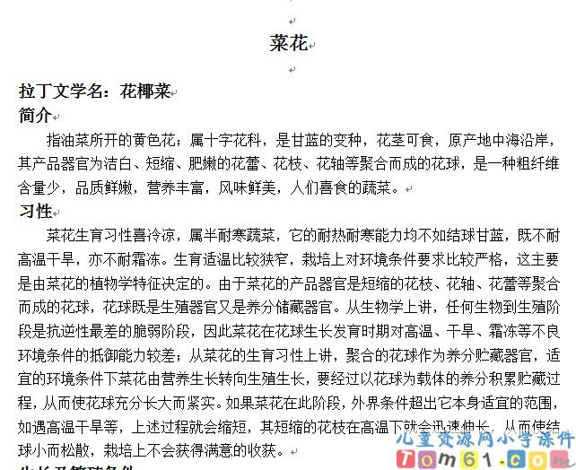 古诗两首