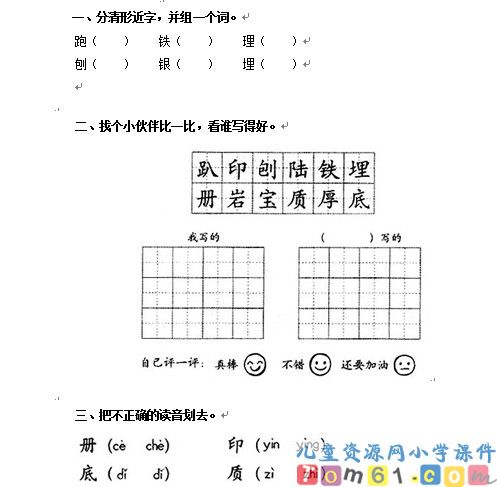 最大的“书”试卷1
