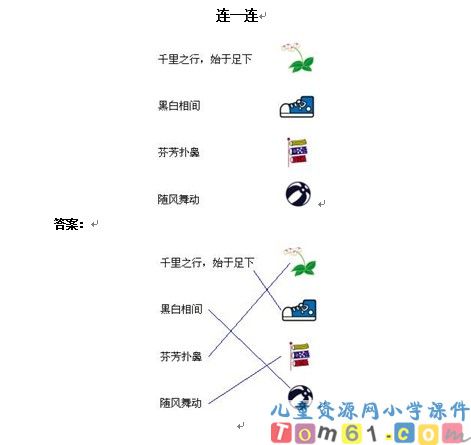 卡罗尔和她的小猫
