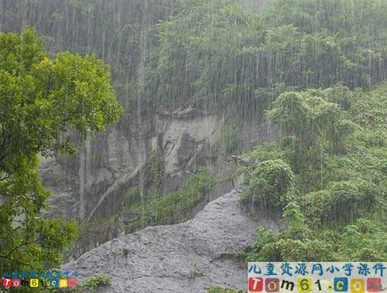 山雨