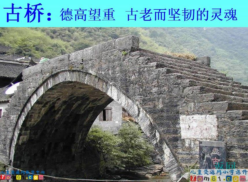 山中访友