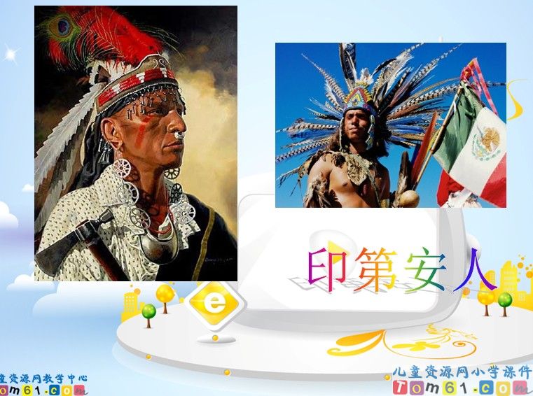 这片土地是神圣的