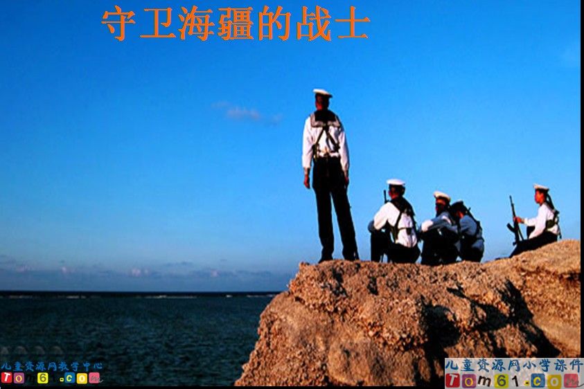 彩色的翅膀