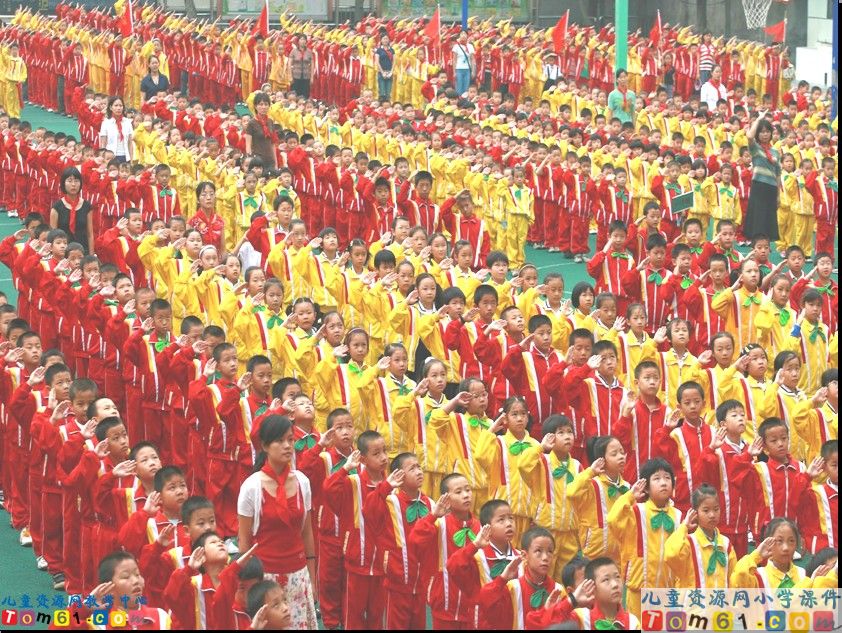 中华少年