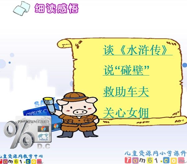 我的伯父鲁迅先生