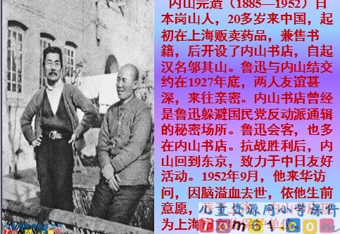 一面