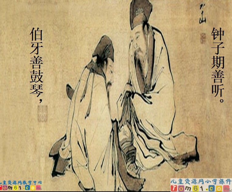 伯牙绝弦