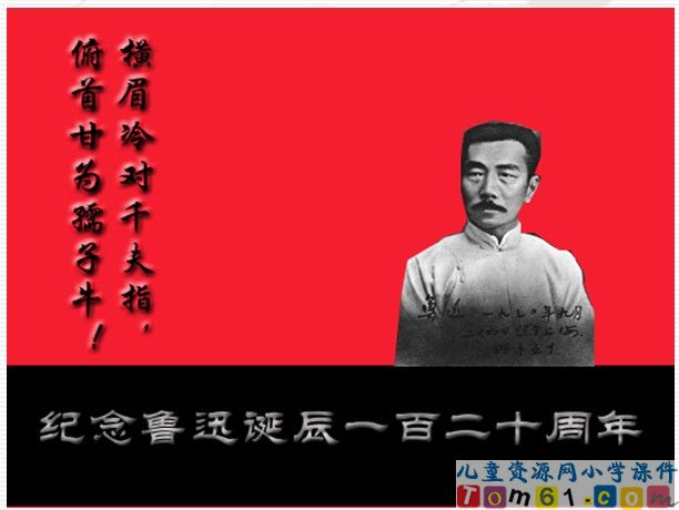 一面