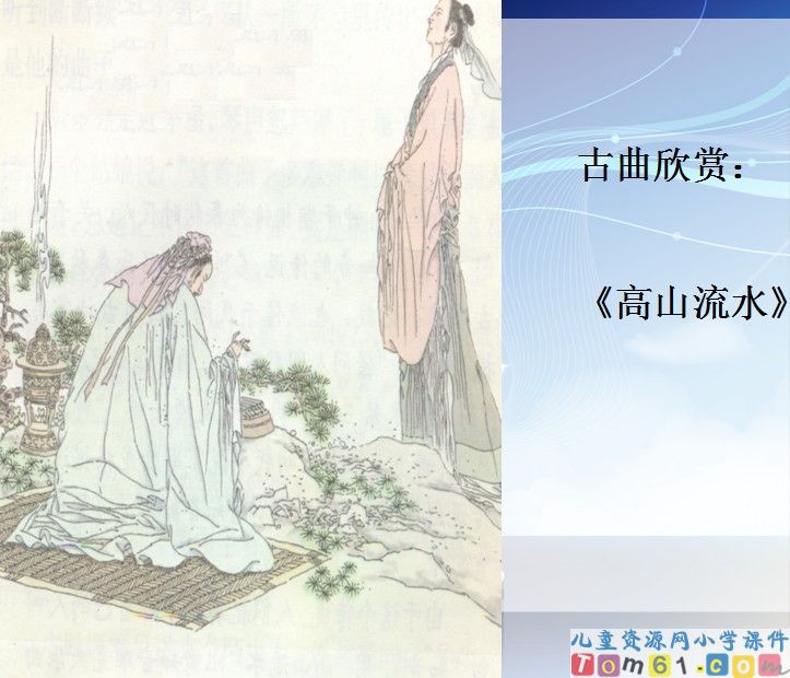 伯牙绝弦