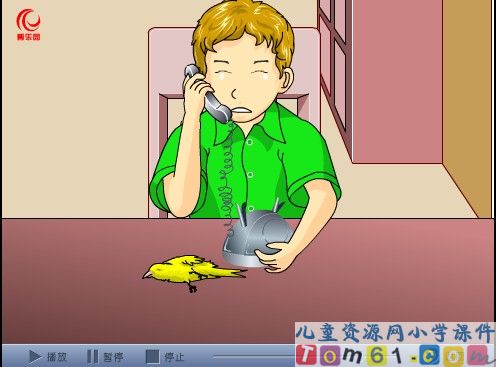 用心灵去倾听课件8