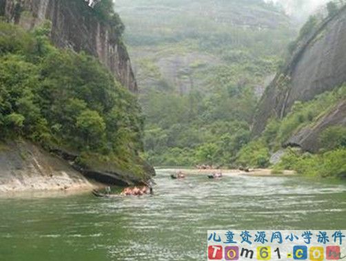 只有一个地球课件46