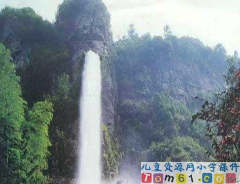 索溪峪的“野”课件20