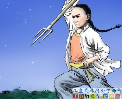 少年闰土课件9