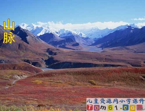 这片土地是神圣的课件17