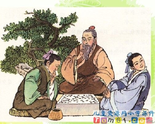 学弈