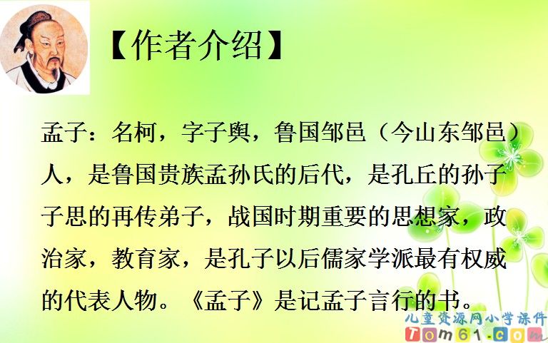 学弈