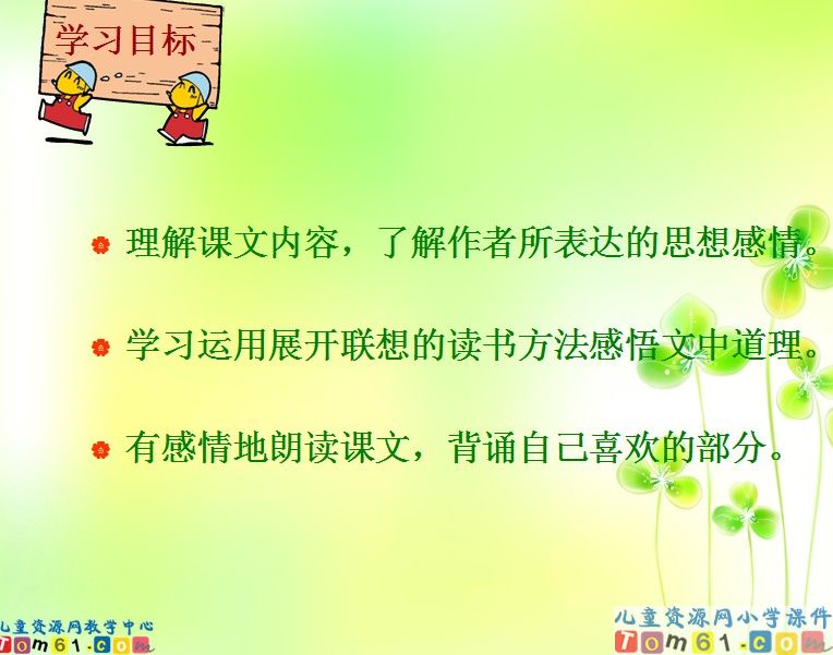 匆匆