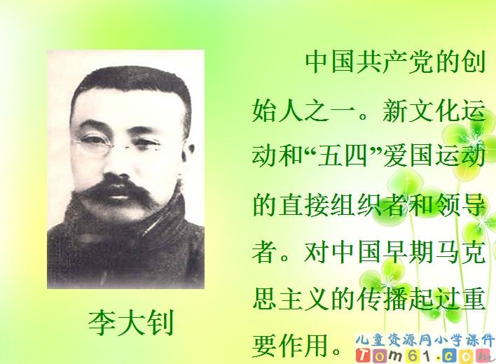 十六年前的回忆