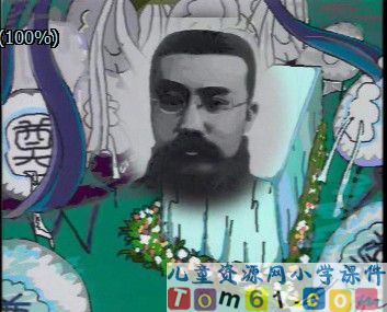 十六年前的回忆